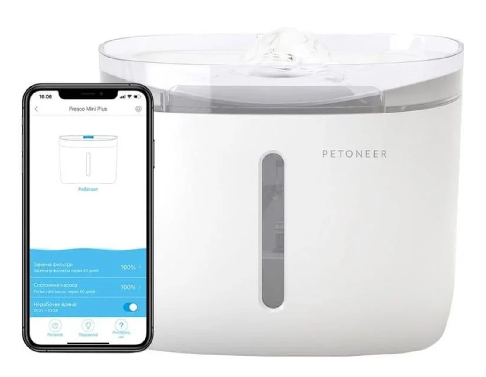 Drinkfontein Petoneer Fresco mini Plus view 3